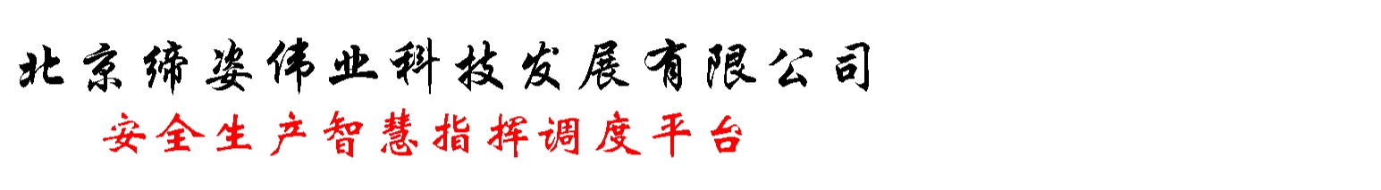 缔姿科技